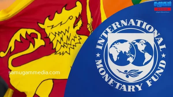 IMF உடனான ஒப்பந்தம்  தொடர்பில் நிதி அமைச்சின் அறிவிப்பு! SamugamMedia 